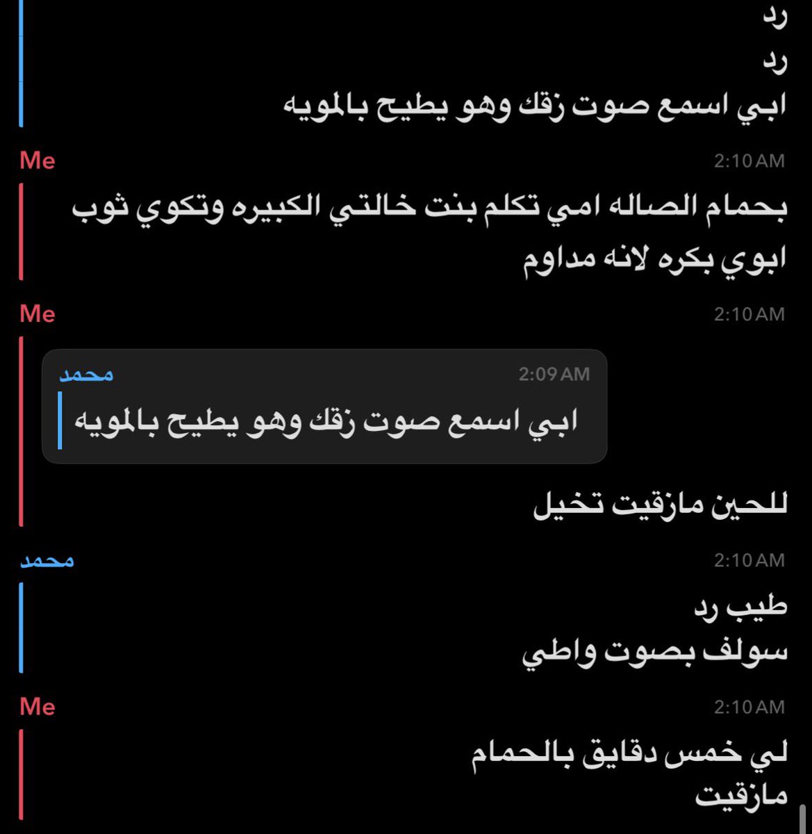 super1zezo's tweet photo. معاناة القولون 
دخلت الحمام وبشرت ستريكي وعطوني عين https://t.co/Nz2spnF5OJ