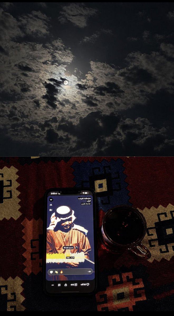 9ilvz's tweet photo. ابو نورة صديق السهرة الليله🎶🌑❣️❣️❣️ https://t.co/3woEAMfFe7