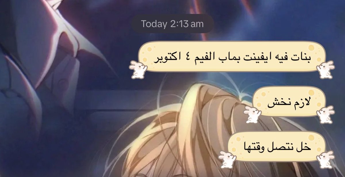 beeommgyull's tweet photo. احبك يا ماب الفيم واحب صحباتي https://t.co/7j7smgDgUU
