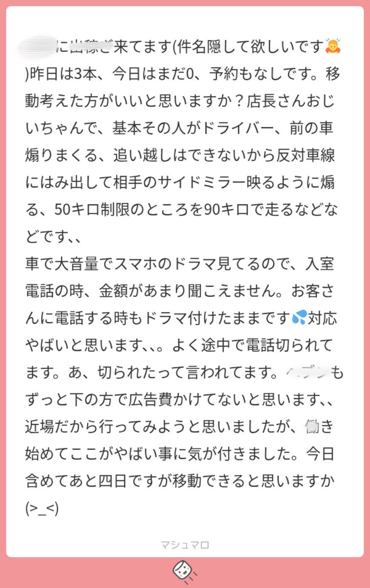 LamBo_BTH's tweet photo. やんちゃなドライバー
フルスピードで走るのがオレの人生だった😿

ALT https://t.co/wwlDlZMdjZ
