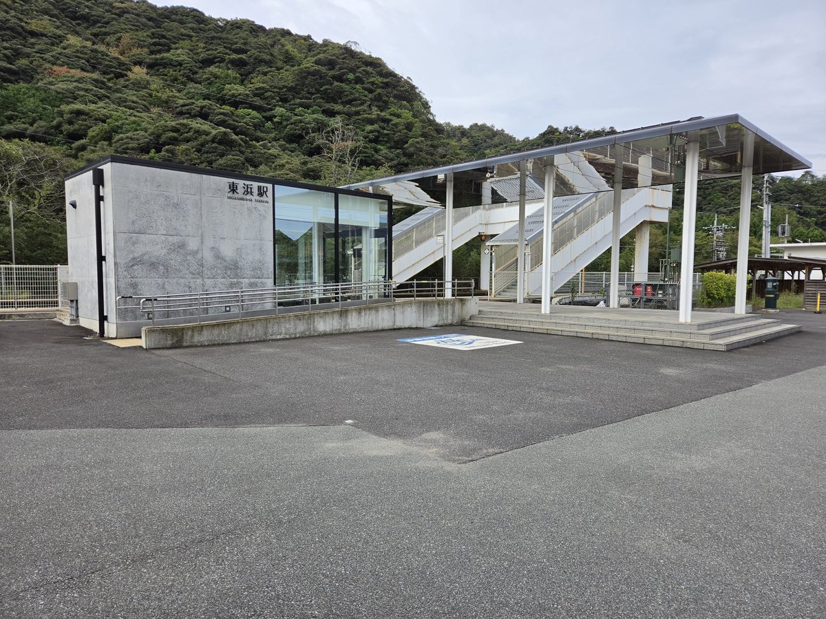 a_ippo1967's tweet photo. 東浜駅なう。 https://t.co/DLticlqxla