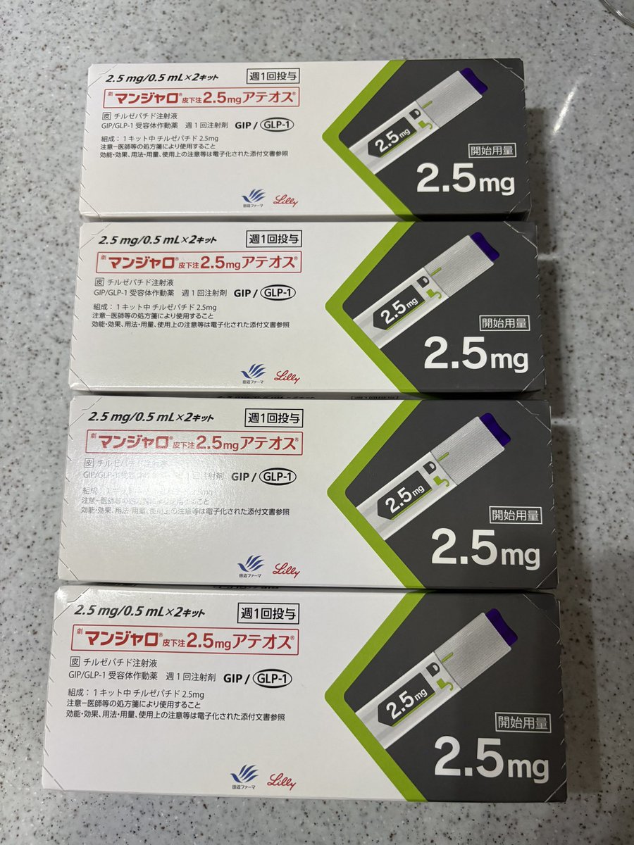 moffy372's tweet photo. 2.5mg 8펜＝47
일본제품 직거래 서울
4펜=24
택배 가능
#양도 #댈구 #ㅁㅇㅈㄹ #대리구매 
#마운자로 https://t.co/K4ZbL6nL7h
