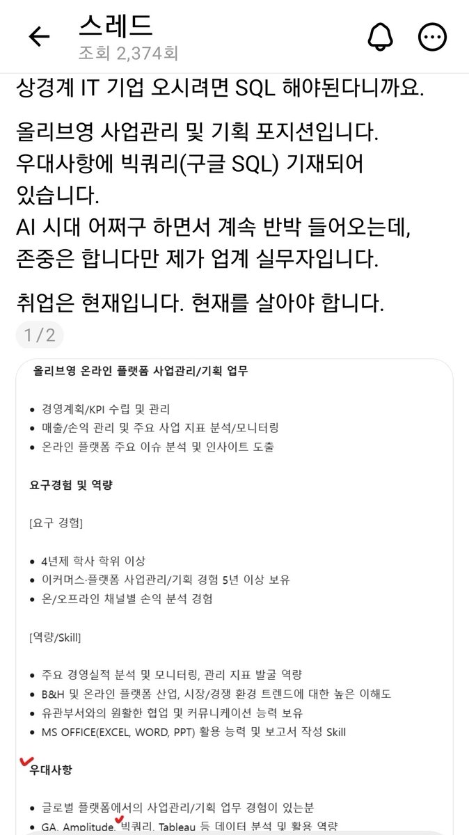 ChungHa4 tweet picture