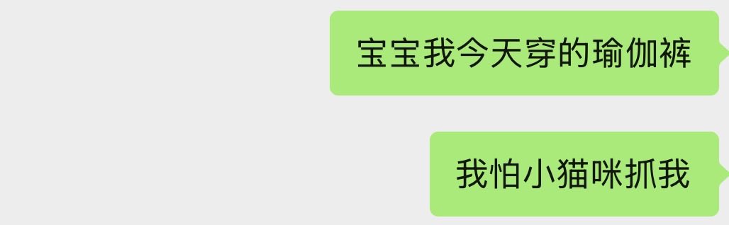 sonihaoma's tweet photo. 她的小猫咪不剪指甲 抓坏我两条裤子了 https://t.co/LZ9yWLpqQe