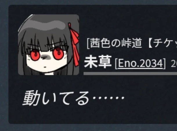 あさりあ様♡ありがとうございます♡ あさり on X: 