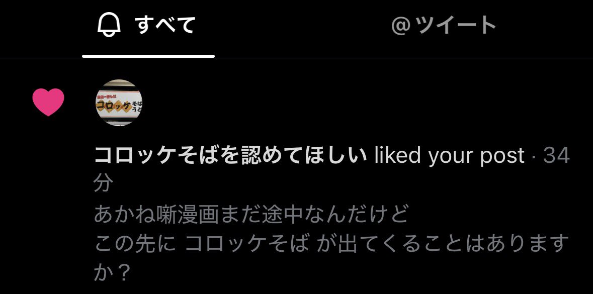 Hima_0115_'s tweet photo. 私は食べたことは無いんだけどね https://t.co/1nVxp3O1gV