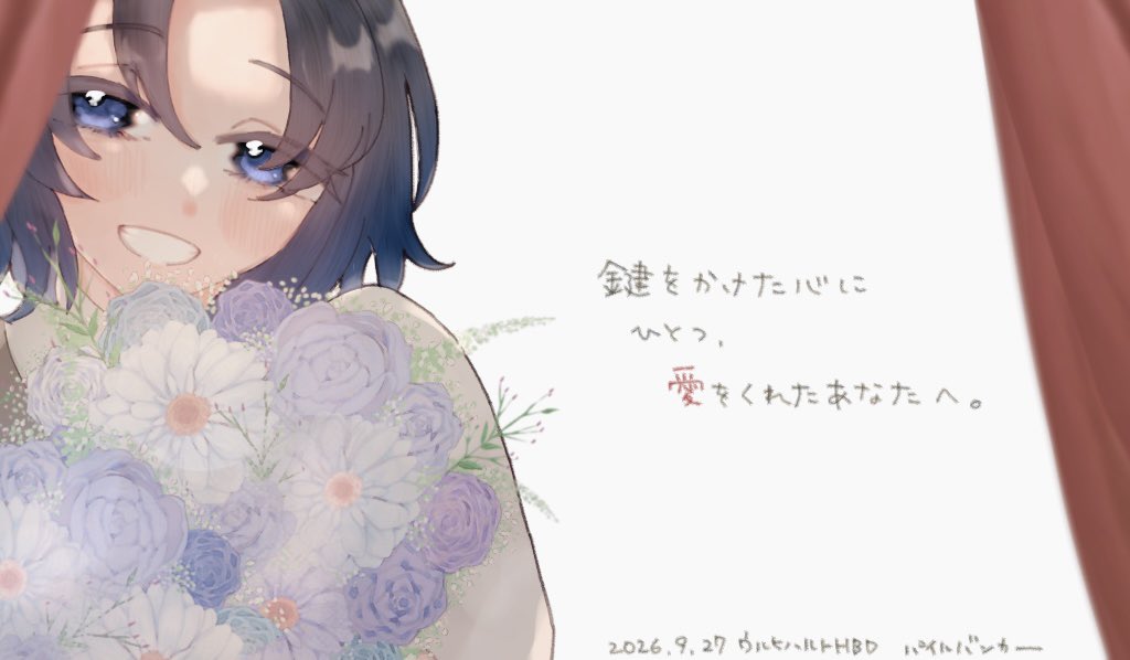 Pilebunker_nec's tweet photo. ウルヒハルトお誕生日おめでとう‼️ https://t.co/74seKANE25