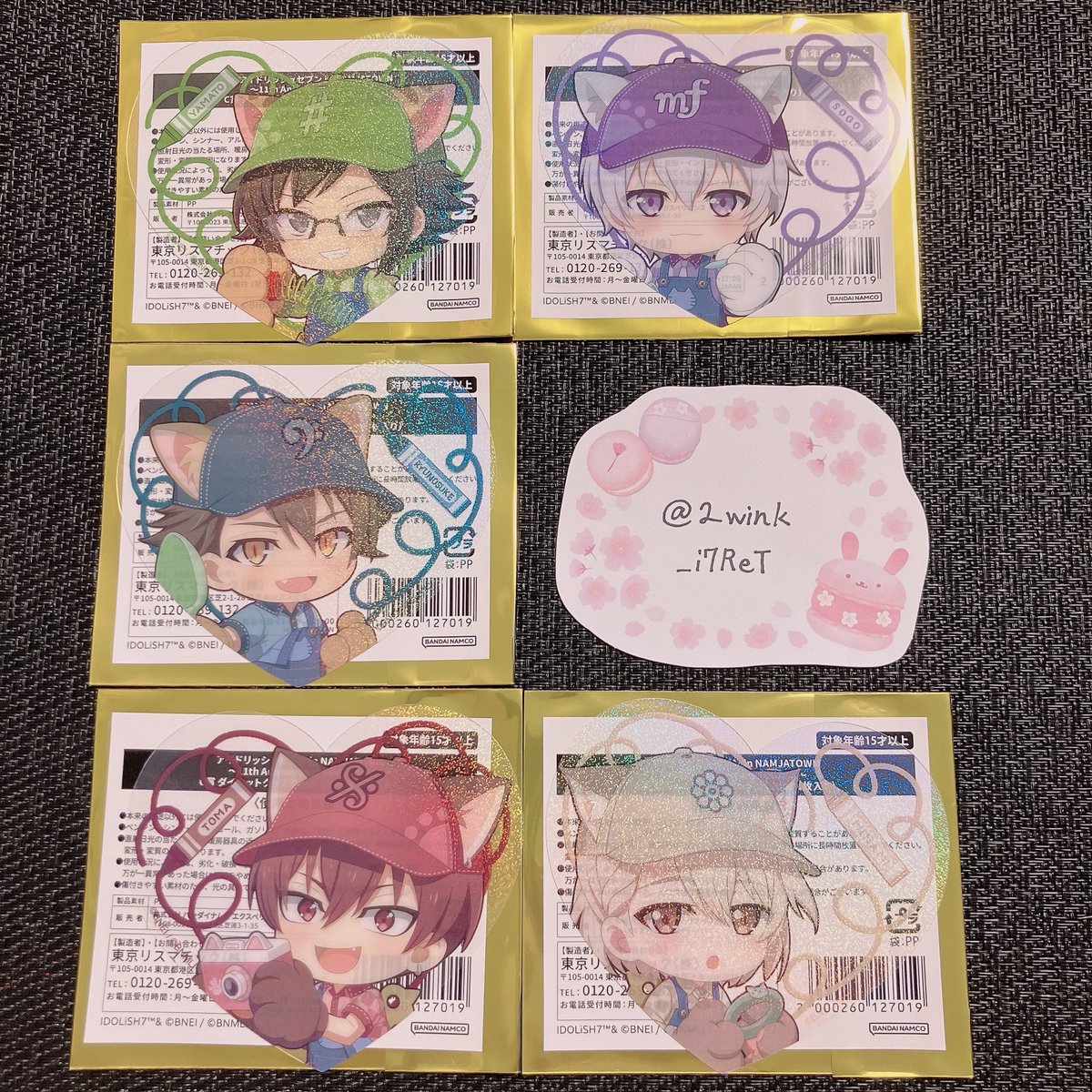 2wink_i7ReT's tweet photo. 【交換譲渡】アイナナ ナンジャ ミニゲーム 缶バッジ クリアカード

譲▹▸画像参照

求▹▸同種百・千(同数) or 定価+送料

郵送希望。
お気軽にお声掛け下さい。 https://t.co/FS8gF77pN0