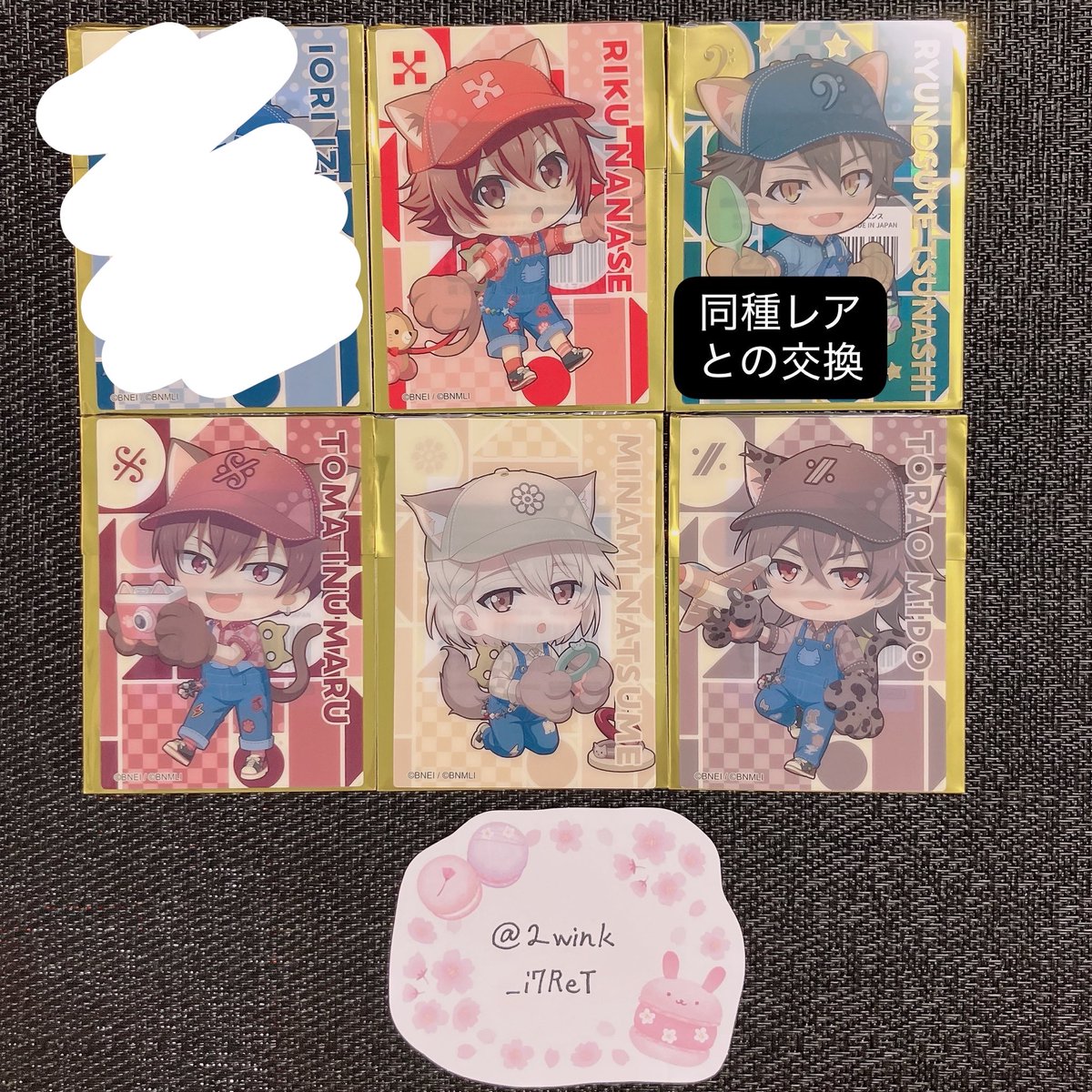 2wink_i7ReT's tweet photo. 【交換譲渡】アイナナ ナンジャ ミニゲーム 缶バッジ クリアカード

譲▹▸画像参照

求▹▸同種百・千(同数) or 定価+送料

郵送希望。
お気軽にお声掛け下さい。 https://t.co/FS8gF77pN0