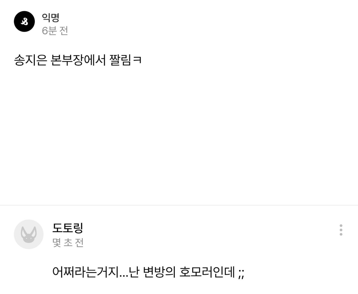 DDotoriiing's tweet photo. 송지은 짤렸대요
밑도끝도없어서 당황함
사실이라면 축하할 일 https://t.co/8Fo8Plwcbu