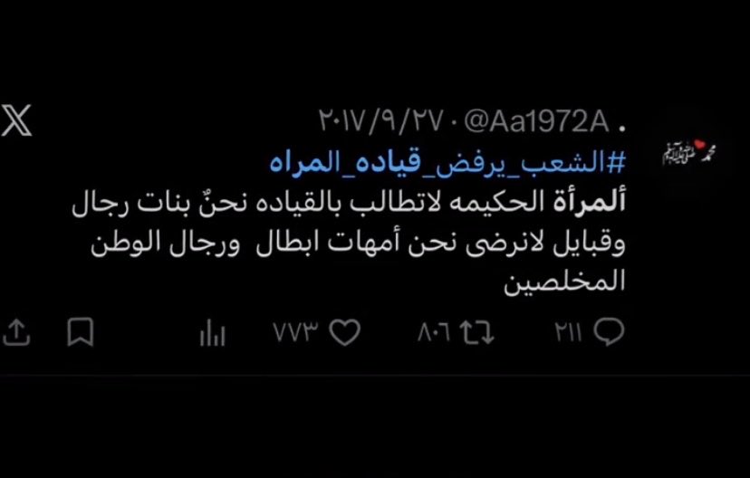 __Idc0's tweet photo. I think I just meant 
my Dad in 1985 #٢٠٣٠_بلا_نقاب #no_more_niqab https://t.co/LZRqs4is2r