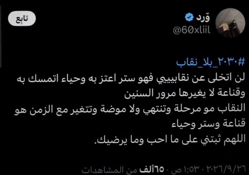 __Idc0's tweet photo. I think I just meant 
my Dad in 1985 #٢٠٣٠_بلا_نقاب #no_more_niqab https://t.co/LZRqs4is2r