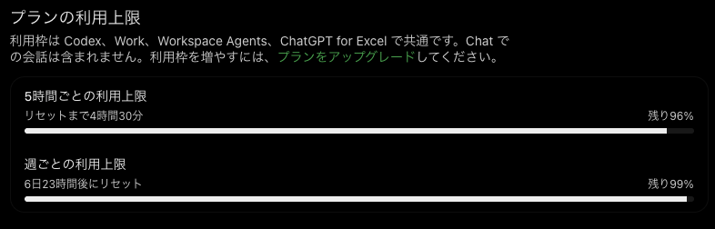 taisan11_'s tweet photo. 減らねぇ
6 Lunaだけじゃなくて6 Sol使ったりSub Agentをもっと使ってみたりするかぁ https://t.co/EpIxXByDv0