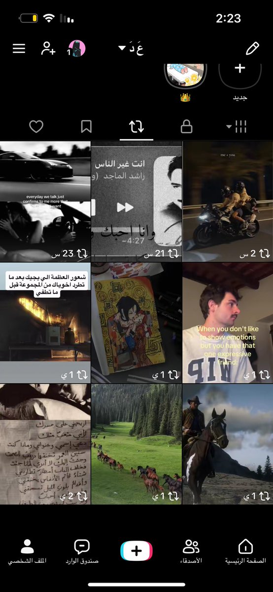 zcntc's tweet photo. حرفي��ا يومي يروح كله ونا اتأمل ريبوستاتي https://t.co/LZq9PWdZcj
