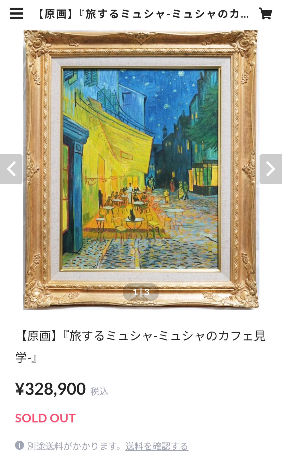 画家 中島健太 (@oilpainternk) / X