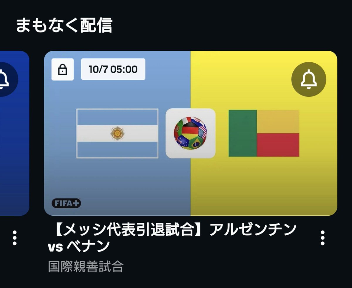 oss_roby's tweet photo. DAZNにて
リオネル・メッシのアルゼンチン代表引退試合配信！！！！
合わせてボリビア戦、ブルキナファソ戦も配信決定

ついにこの日が来てしまいますが、愛するレオのラストダンスを日本からも見届けましょう https://t.co/3Nep66j3Me