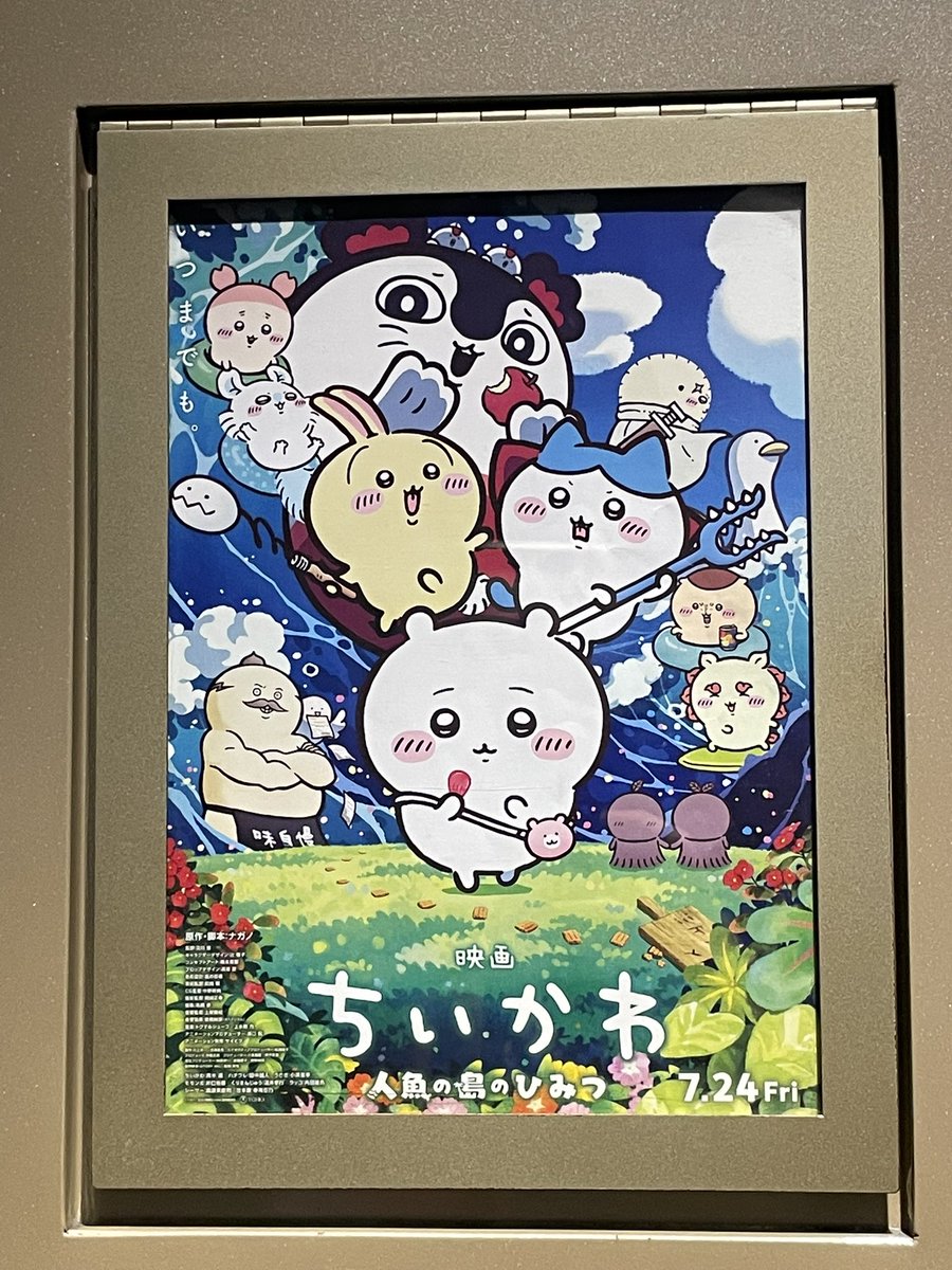 OdysseusD1's tweet photo. #VOLE
4日前の午前中、やっと映画『ちいかわ』を観ることができた。
午後は、森寧々さんの一人芝居『VOLE!』を観劇しました。
舞台上から客席まで自由に使い、観客を巻き込みながら、さまざまな役を演じる、エルザという一人の女性の物語。
森寧々さんの変幻自在な姿を観るのは初めてでした。 https://t.co/1OsiELnOL2