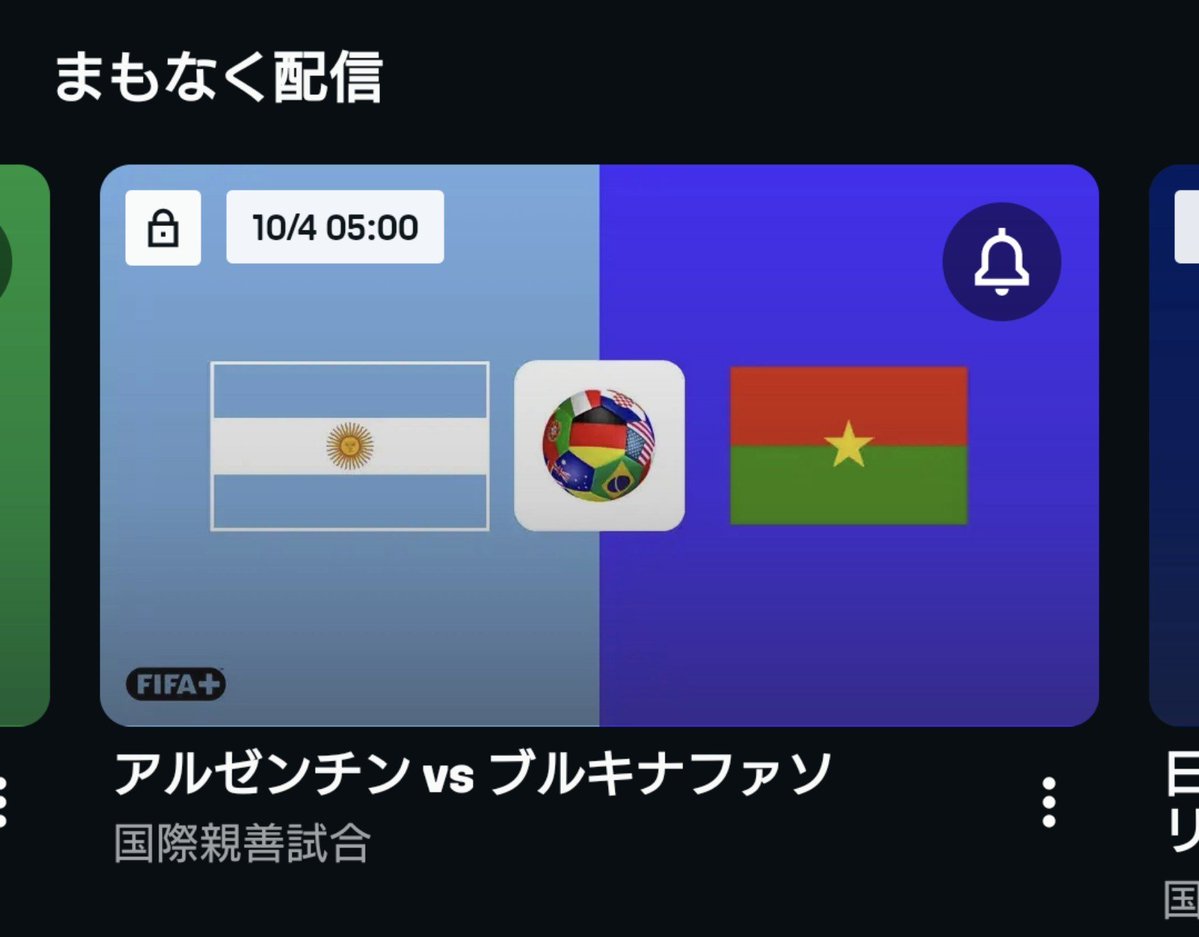oss_roby's tweet photo. DAZNにて
リオネル・メッシのアルゼンチン代表引退試合配信！！！！
合わせてボリビア戦、ブルキナファソ戦も配信決定

ついにこの日が来てしまいますが、愛するレオのラストダンスを日本からも見届けましょう https://t.co/3Nep66j3Me