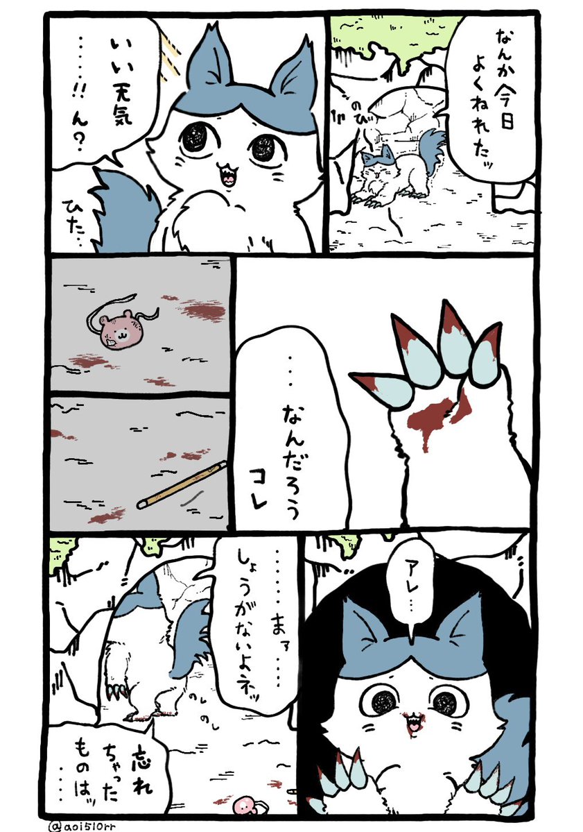 aoi510rr's tweet photo. ⚠︎︎BADEND/流血⚠︎︎

やけに土が水をふくんで なまがわき

#ちいかわファンアート  #デカワレ https://t.co/yOcZhYzYYR