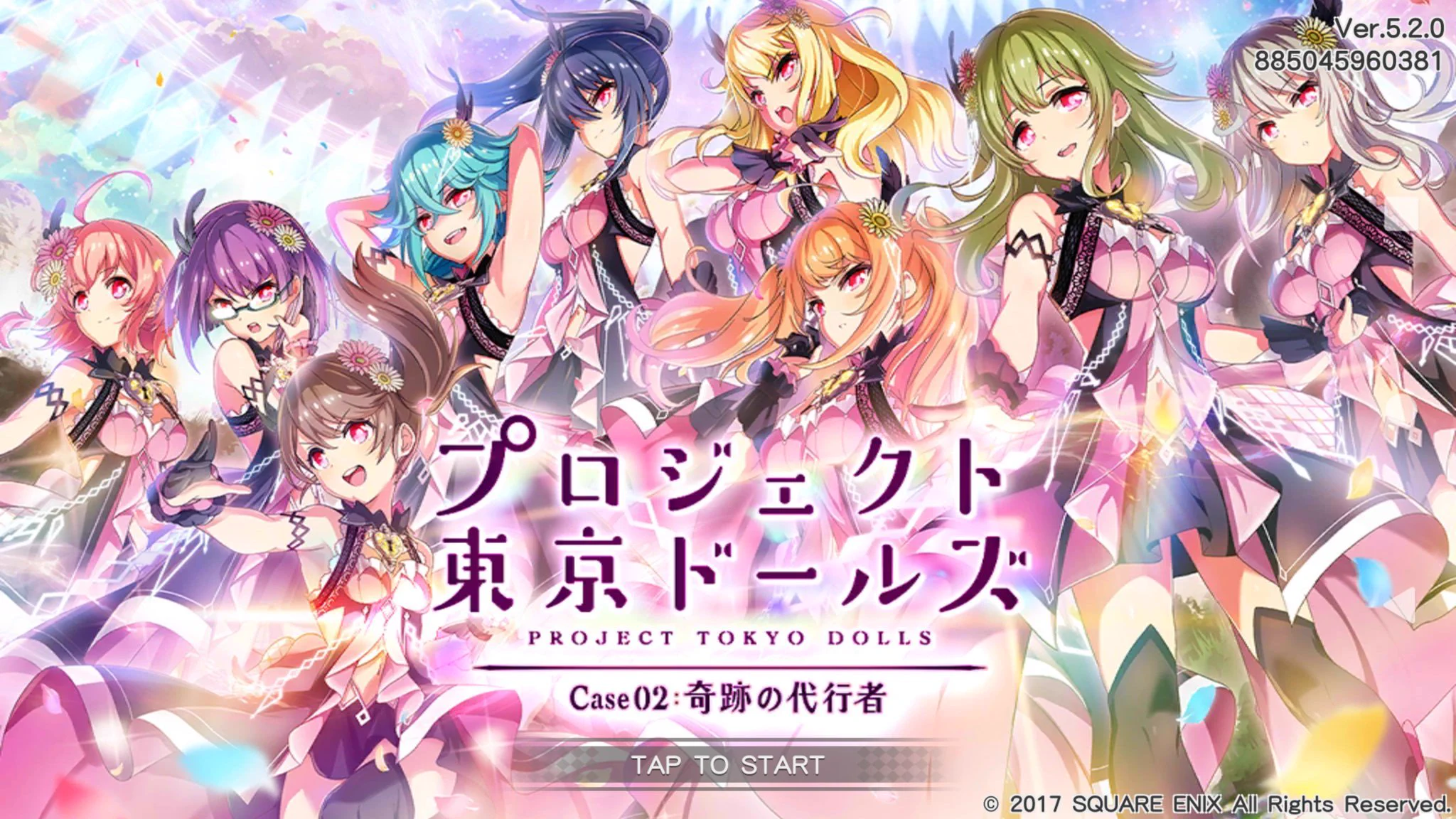 マスターの親友@永遠のプロジェクト・東京ドールズファン on X