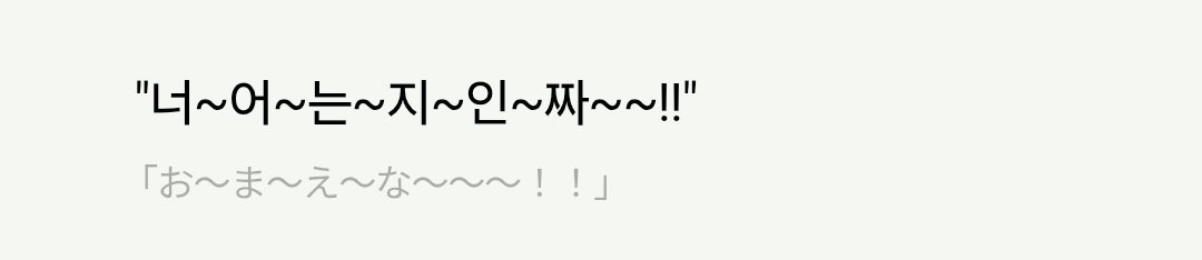 93B0FF's tweet photo. #오늘의콜로모
위에거랑 비슷한느낌인데 웃기닼 https://t.co/d33S4HfTct