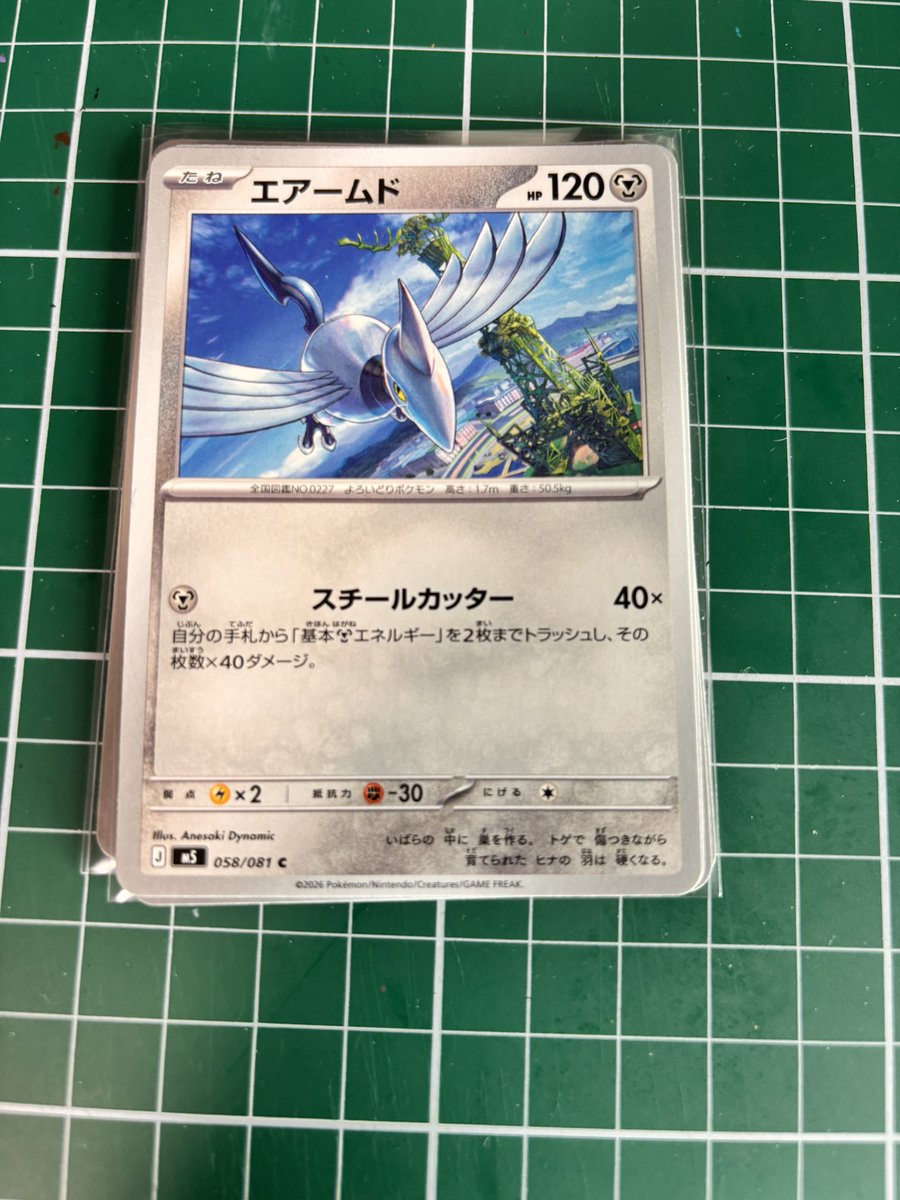 0811jn1's tweet photo. 久々のポケカで作るシャドーボックスはこれです！
果たしてうまく作れるか…
いざ！！ https://t.co/3FvAlT8kUG