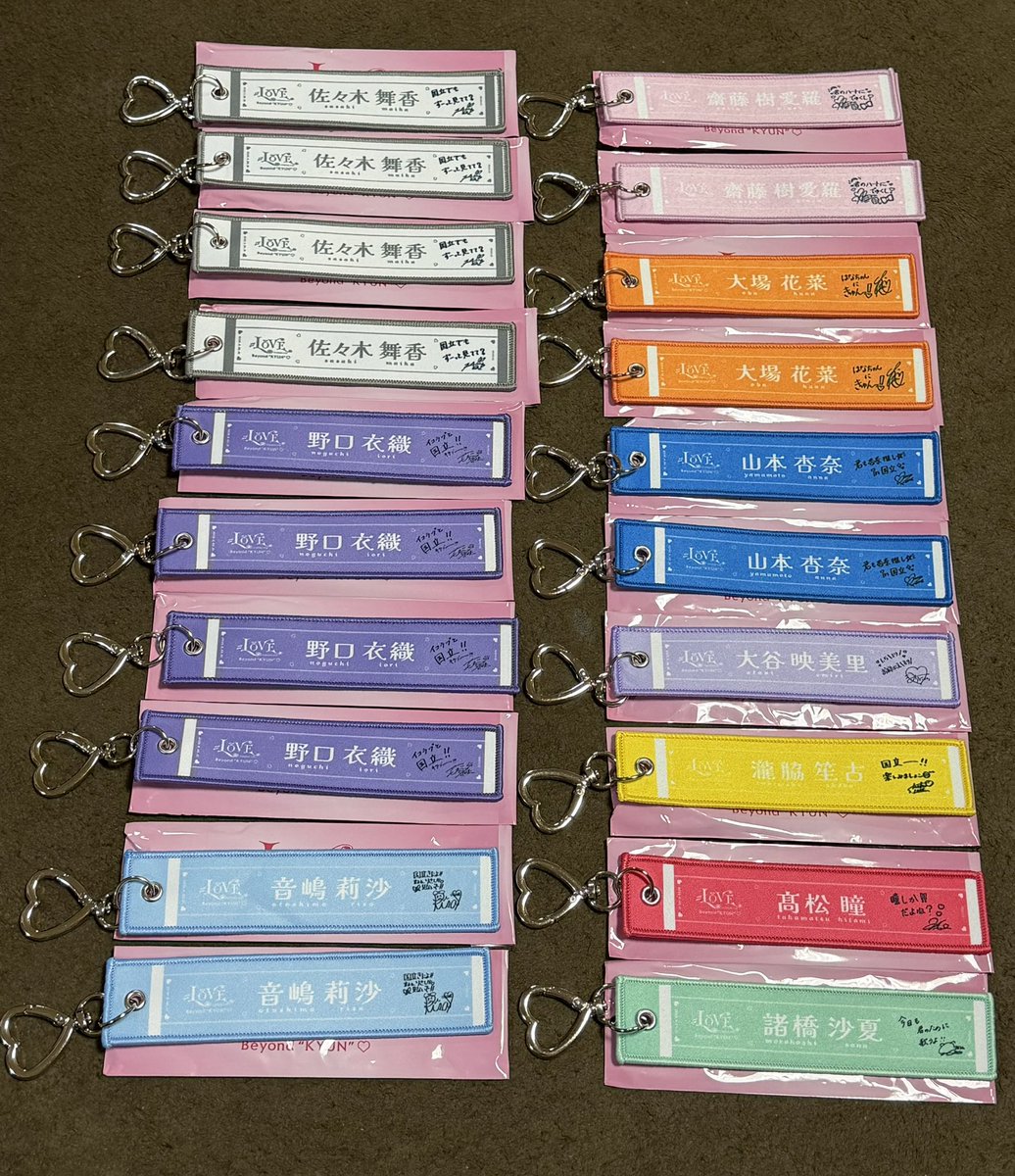 marinchann999's tweet photo. え、待って？？？？？
自引きやばい😭😭

マフラータオルキーホルダー結果
舞香ちゃん4個🤍 衣織ちゃん4個💜

しかも何気にコンプしてる🔥
めっちゃ嬉しい😭🫶

＃イコラブ #佐々木舞香 #野口衣織 https://t.co/2LrlmIruKR
