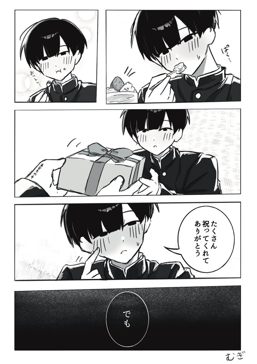 mugi_yh_k's tweet photo. #ぎなさんに描いたよ https://t.co/FGbonGYqEZ