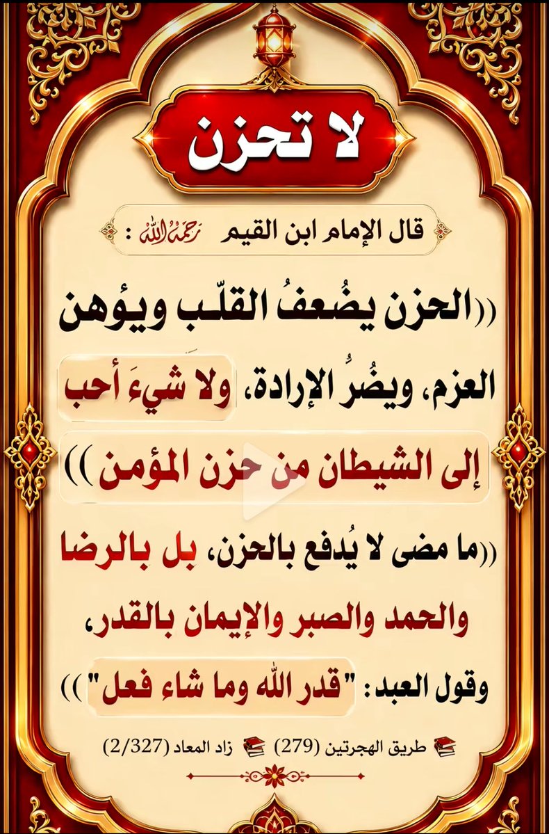 Arabiclit's tweet photo. https://t.co/CM7tC7vGGl