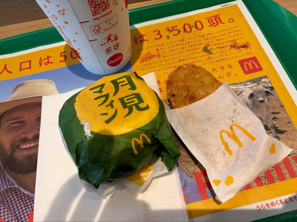 eijicook's tweet photo. 朝マック
月見マフィン🌙☺️ https://t.co/MvalQu0zLq
