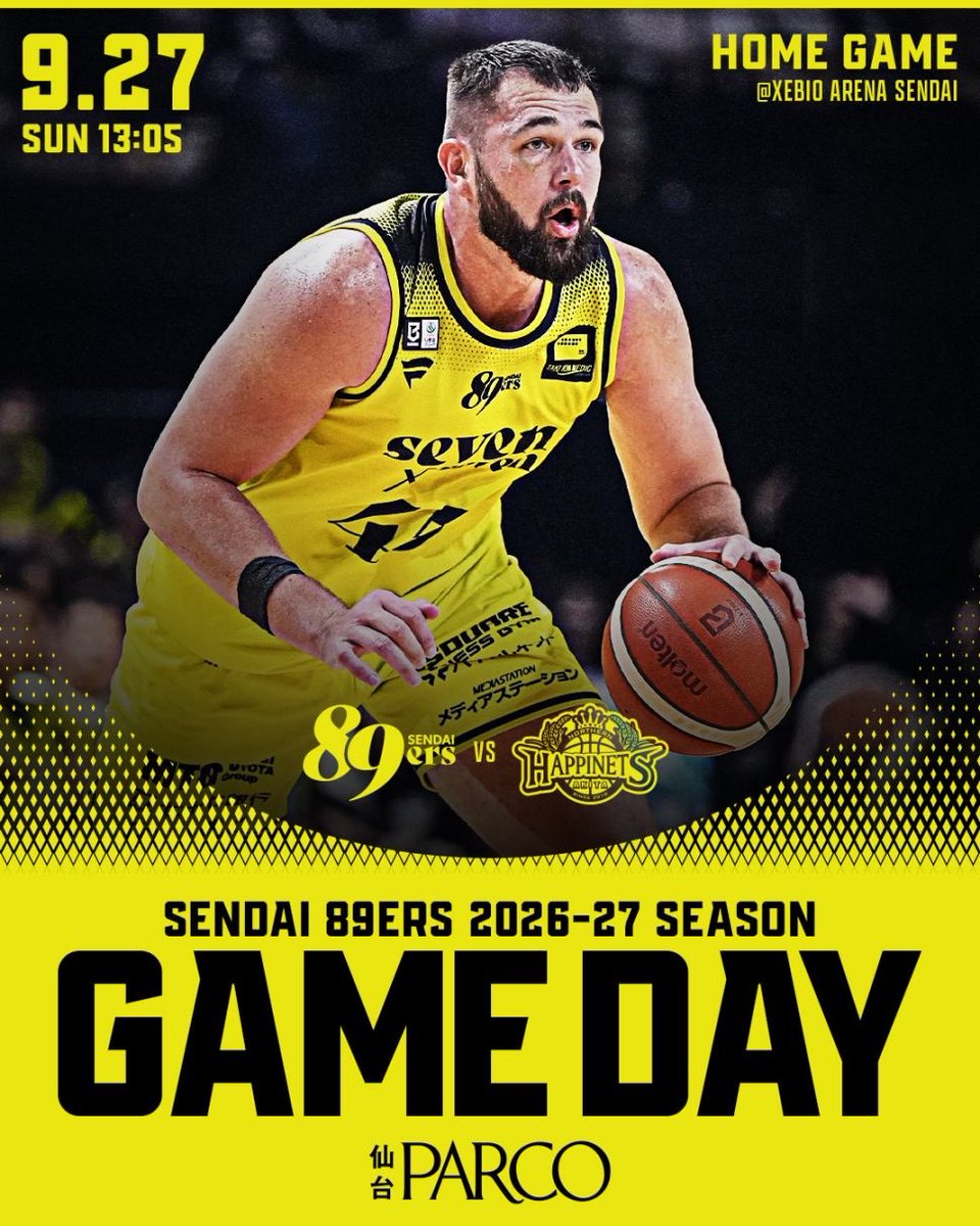 89ERS_Official's tweet photo. ▷▷▷ 𝐆𝐚𝐦𝐞 𝐃𝐚𝐲 ◁◁◁
𝐁.𝐏𝐑𝐄𝐌𝐈𝐄𝐑 𝐎𝐏𝐄𝐍𝐈𝐍𝐆 𝐆𝐀𝐌𝐄𝐒
GAME2 vs 秋田戦 ＠ゼビオ
あすとつながるkhbデー
￣￣￣￣￣￣￣￣￣￣￣￣￣￣
◆13:05 TIP-OFF
◆NHK総合(宮城・秋田県域)で生中継
◆バスケットLIVEで生配信
https://t.co/hP7uEQm3Kd

▼チケットの購入はこちら
https://t.co/d9R7ckZTJs

▼試合情報はこちら
https://t.co/QrK5CaMIeH

#89ERS
#爪あと残せ
#Bプレミア初代王者へ
#Bリーグ
#Bプレミア