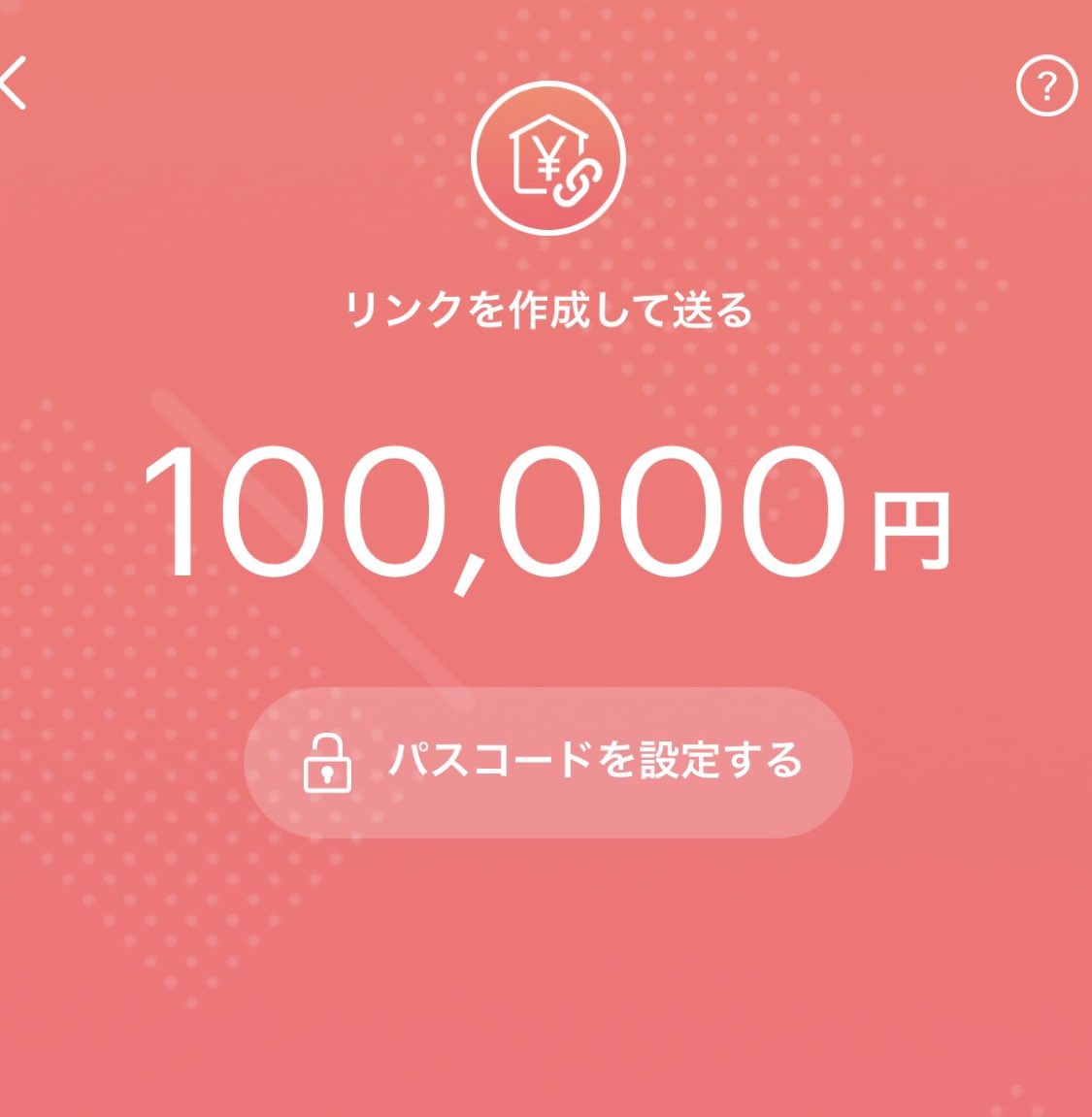 YummyYen's tweet photo. なる早で無くしたいです。
遠慮せずにおいで😄

#PayPayください
#PayPay乞食
#金欠
#コンカフェ https://t.co/8tTMISqgNz
