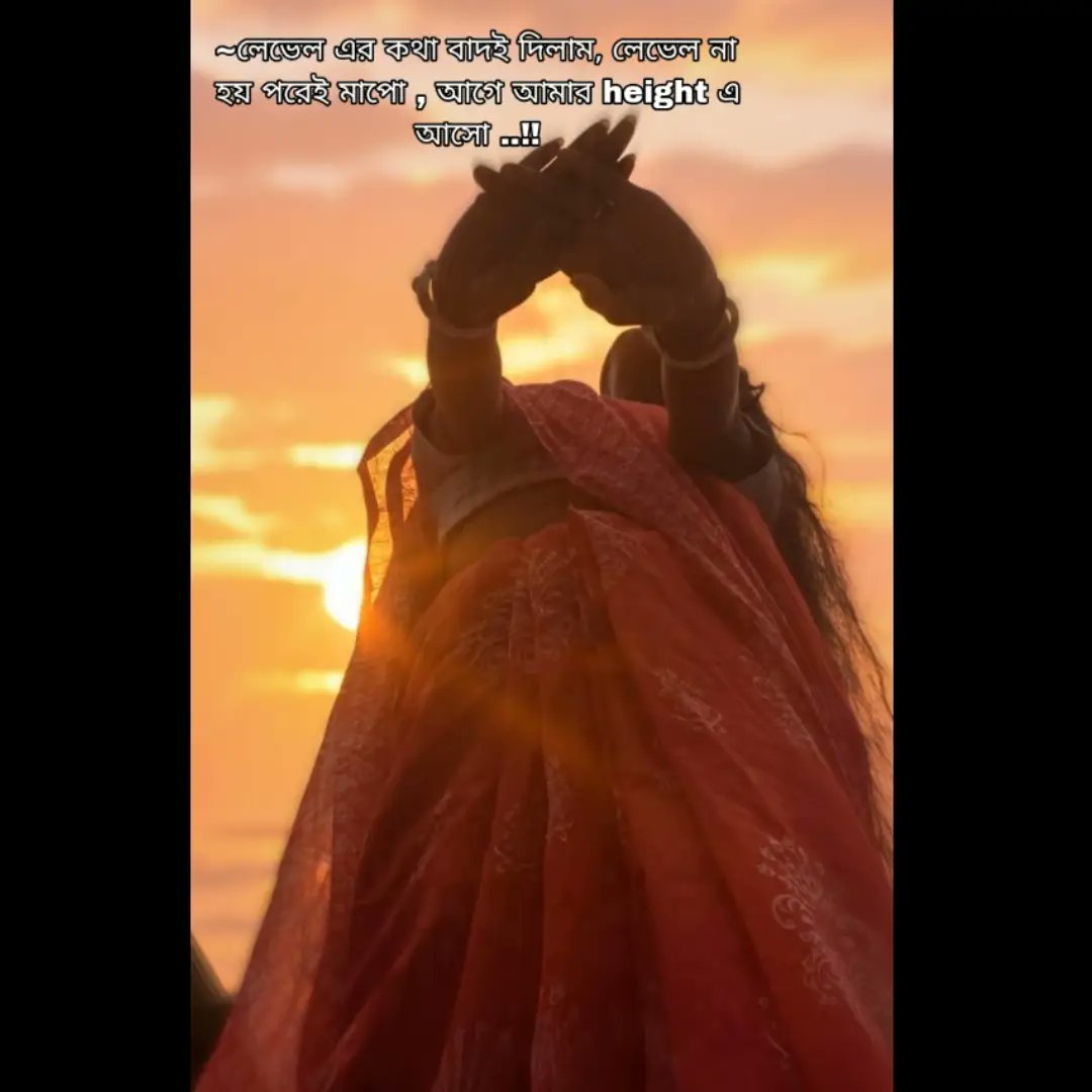 LettyGaschva's tweet photo. যে আপনাকে দেখে ঈর্ষান্বিত হয়, তাকে কখনো ঘৃণা করবেন না। কারণ সে মেনে নিয়েছে, আপনি তার চেয়েও সেরা। https://t.co/lbO3lUXJBh