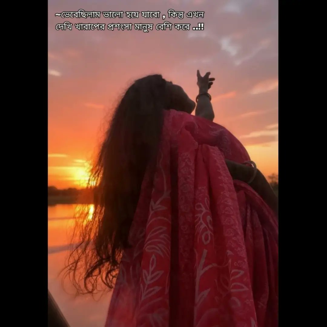 LettyGaschva's tweet photo. যে আপনাকে দেখে ঈর্ষান্বিত হয়, তাকে কখনো ঘৃণা করবেন না। কারণ সে মেনে নিয়েছে, আপনি তার চেয়েও সেরা। https://t.co/lbO3lUXJBh