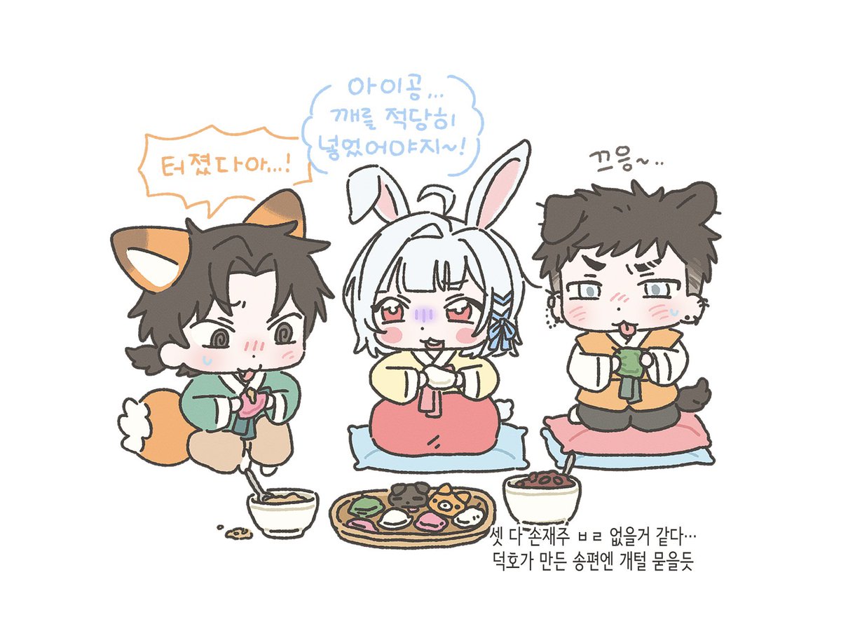 hamtakuwu's tweet photo. #호빵백개 https://t.co/lO4HGL2d5k