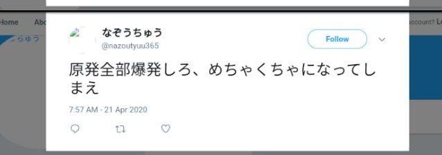 90mzq's tweet photo. 亜月ねね先生は裏でこんなこと呟いてたからなー
ねね巡礼されても同情する気には全くならないよ https://t.co/0stLQG9lUS