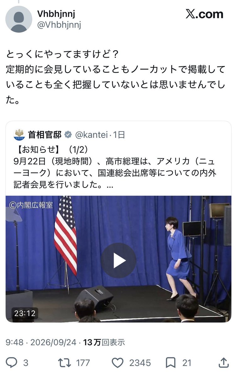 nekoruck's tweet photo. じゃあ何でフォロワー1のアカウントが13万も表示されてるのか答えてくれる？スマホ農場くん https://t.co/gNe7KKuSLY