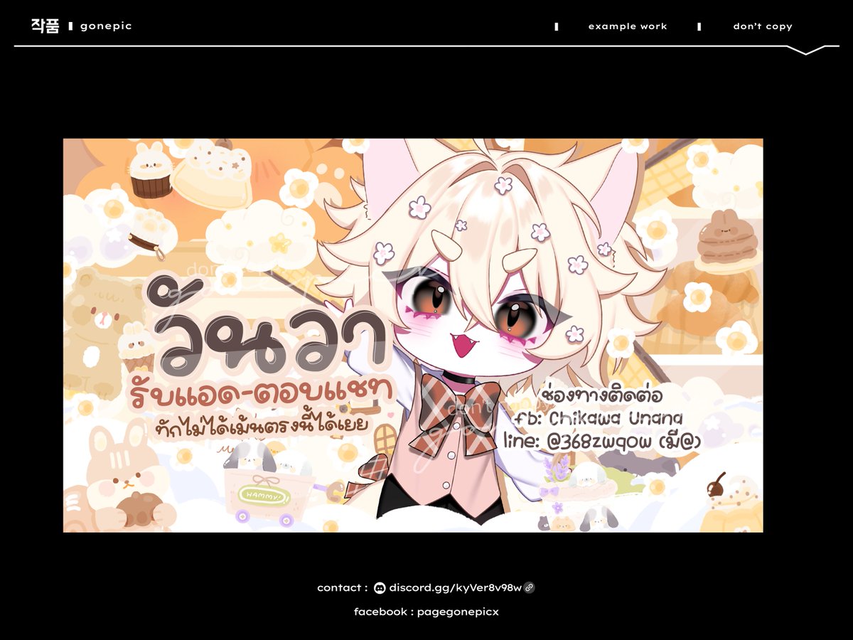 gonepicx's tweet photo. ₊˚⊹︰รับทำป้าย︰ ₊˚⊹ 

♡ รับทั้งธนาคารและวอเลท ♡  

ผลงานอื่นๆ https://t.co/fiLh9gpxEF

#รับทําป้าย #ทำป้าย #รับออกแบบป้าย #แอพพรีเมี่ยม  #พื้นที่โปรโมทร้าน #ขายป้าย #ลายน้ำ #gonepicx #ทำป้ายกับกอนกอน #รีวิวทำป้ายของกอน https://t.co/fq90Lo1ugx