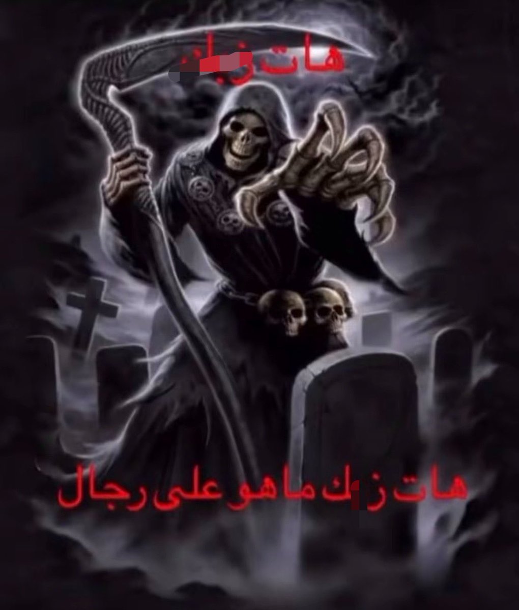 Aziz1751401's tweet photo. لحقين الرويات https://t.co/ut9jLUDDkG