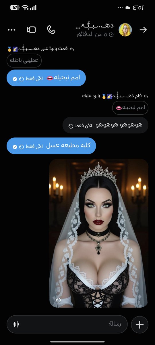 lkhyalhmrym's tweet photo. لتفكري تلعبي معي مرا تانينه https://t.co/YX3C1rz5ep