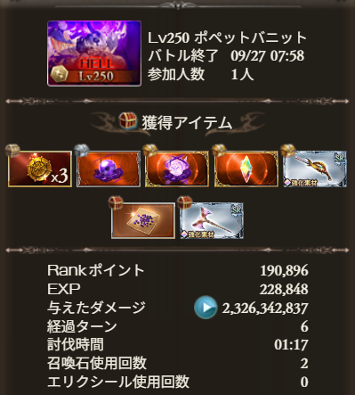 Ray_goshaB's tweet photo. これが限界 https://t.co/vdvpwcZAkF