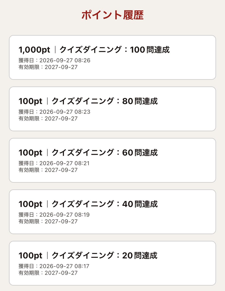 ray_6170's tweet photo. 某焼肉アプリ🐄
クイズ全問正解で1400円

社員の愛称とか店長が通うジムとか、内輪ネタも多く難易度高め🤔 https://t.co/UXFSjJOi2P