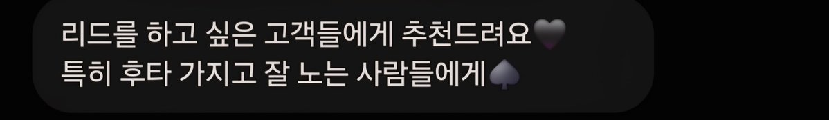 ARTherapy_offi's tweet photo. @futaminhim 후기💔 https://t.co/0TktgKwtEE
