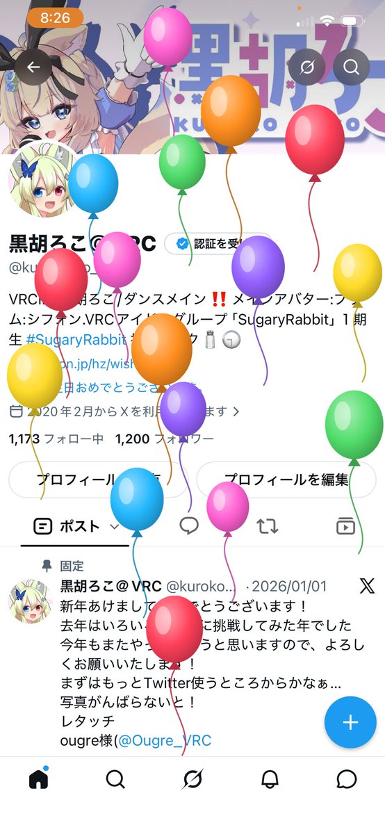 kurokosyo_vrc's tweet photo. らしいよ https://t.co/47lg9FQS38