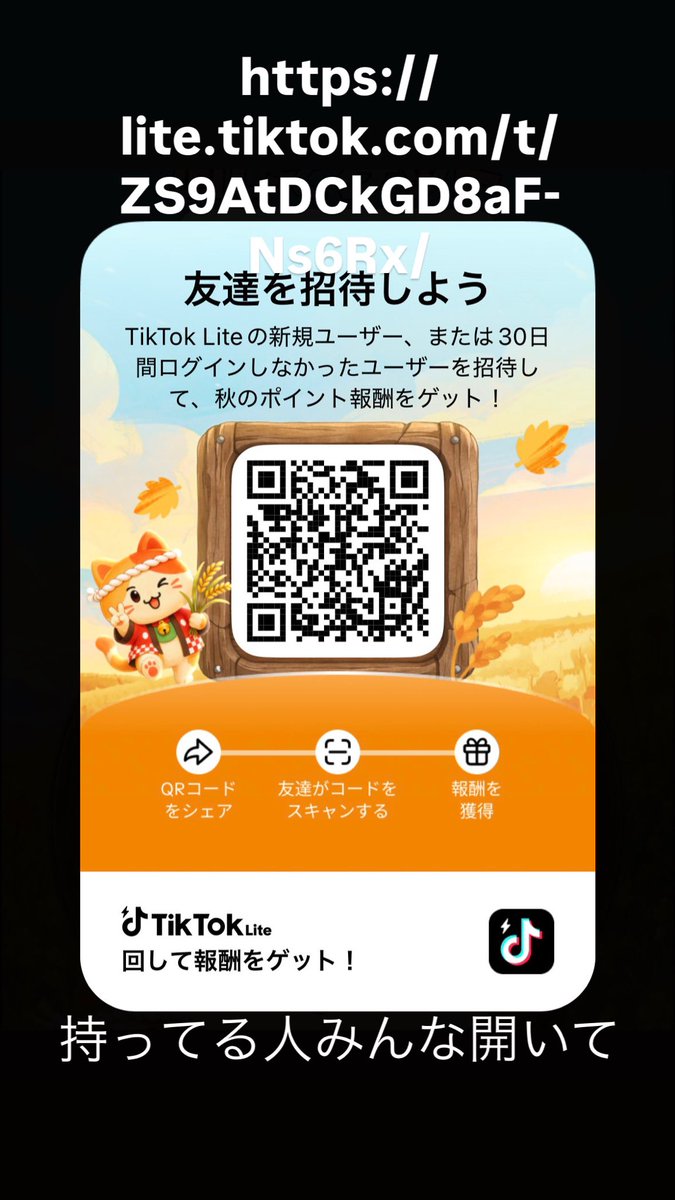 ja82598's tweet photo. 持ってる人みんな開いて！！お願い🙇 https://t.co/LfVp5Ie0sb