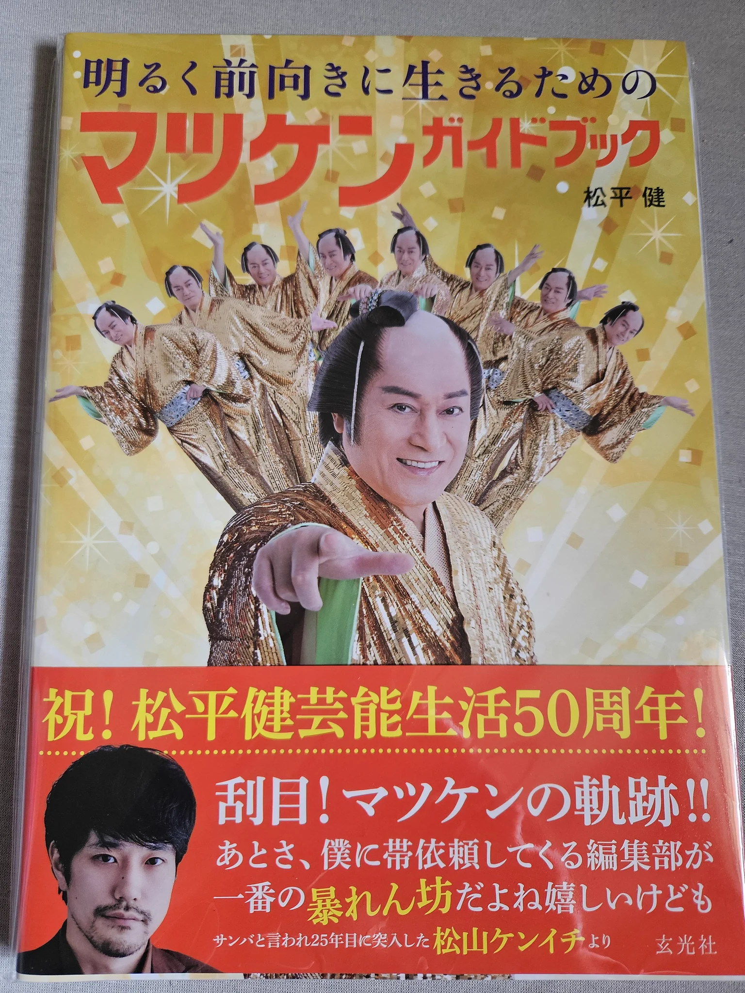 【全冊サイン本】1冊600円、2冊まとめで1000円！お好きな本を選んでください おおたん on X: 
