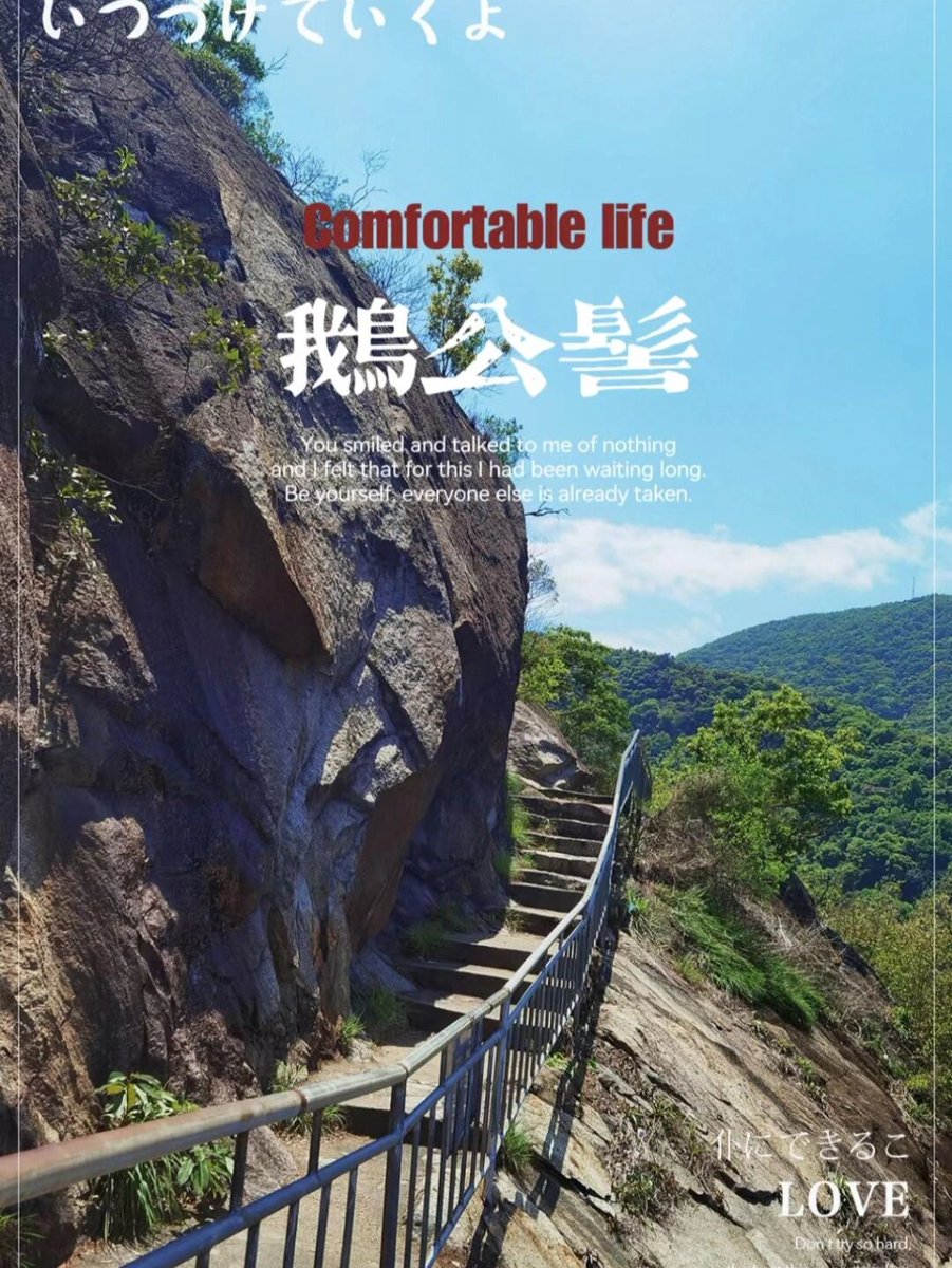 dndnine's tweet photo. [Hiking at Gangshan, embracing every moment under the sun with confidence in every step.]， https://t.co/ragaTtjBO1