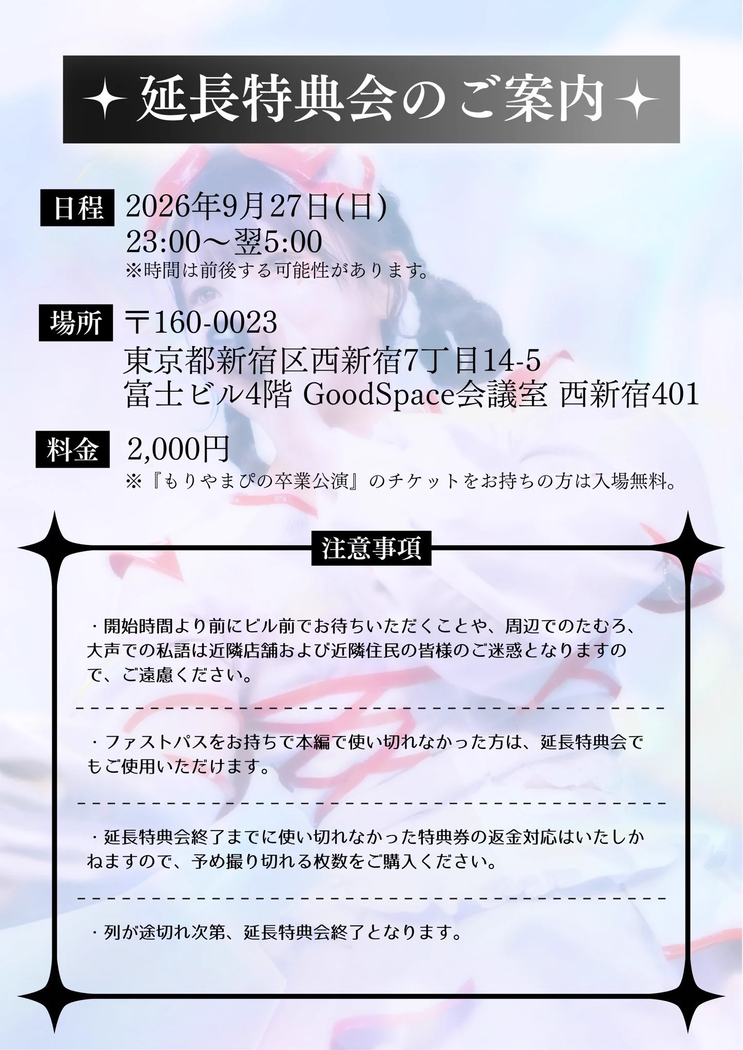 あいすなっつ på X: 