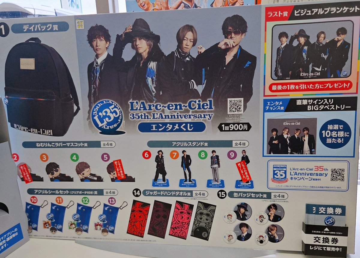 MAxxxRIN's tweet photo. 友達やジム近辺のローソンはいきなり全部ソールドしてるけど、私が発売日に買いに来たローソン、まだ3種しか完売してない。笑
んー、何個残ってるのか知りたい🤔笑

でもファイルがルシエルちゃんしか残ってない🥺
私ルシエルちゃんだけゲットしてないんだよな～笑 https://t.co/CHten2CHPD