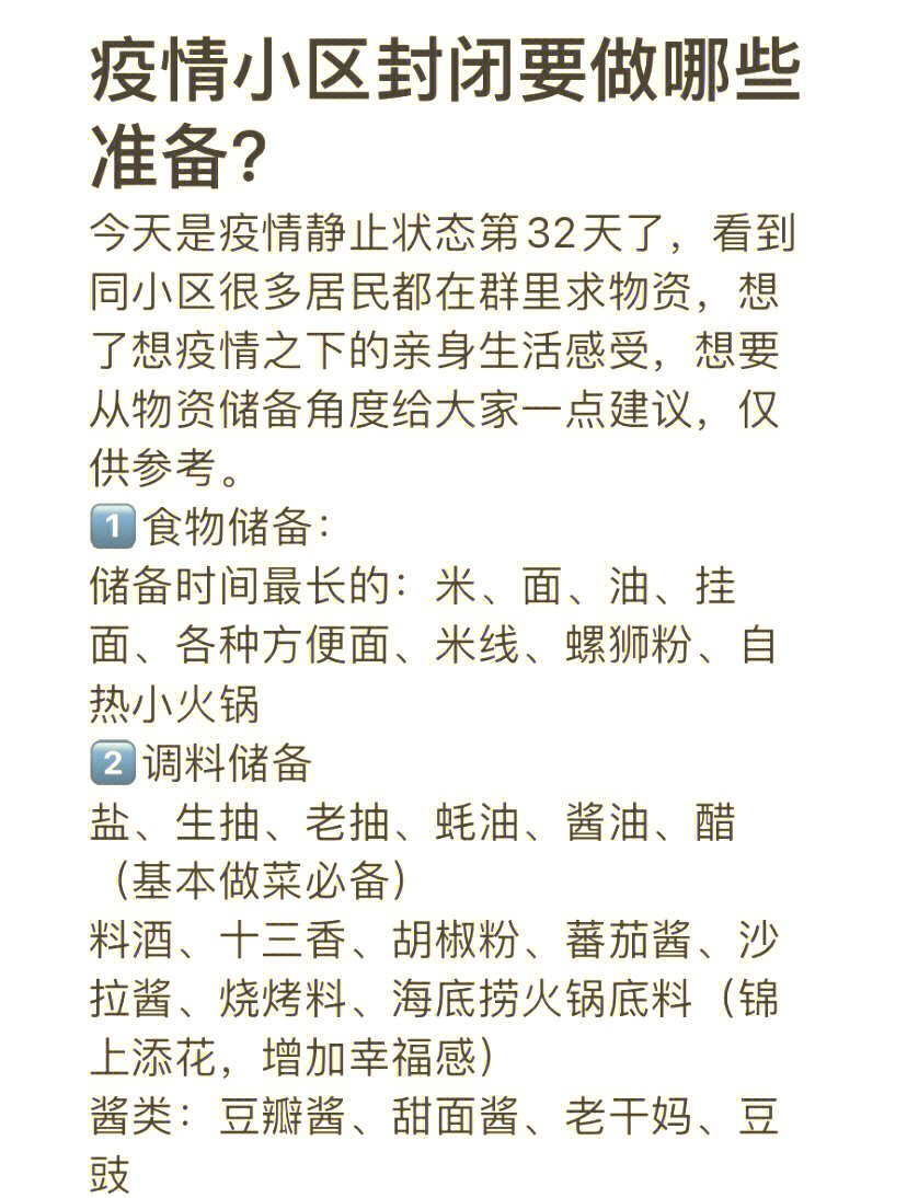 dabinssong's tweet photo. [Need to gather the materials heartedly, take action once, then you can seize the opportunity you’ve been waiting for!] https://t.co/dxHho4JzF1
